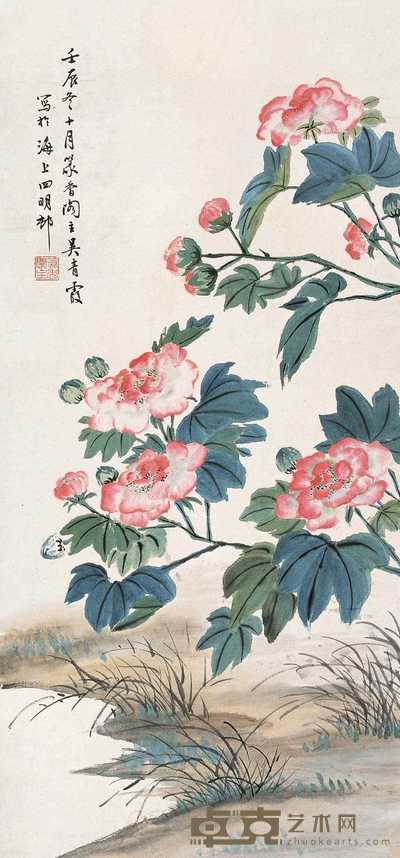 吴青霞 1952年作 芙蓉 镜心 68.5×32cm